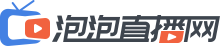 360直播